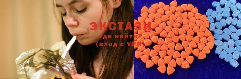 купить  сайты  Вилюйск  Ecstasy 99% 