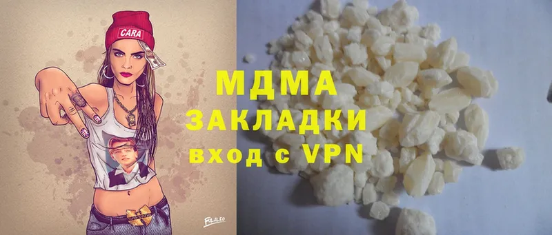 где можно купить   Вилюйск  MDMA crystal 